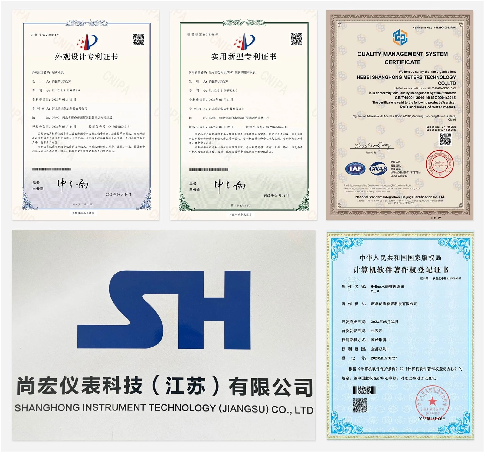 certificate certificate